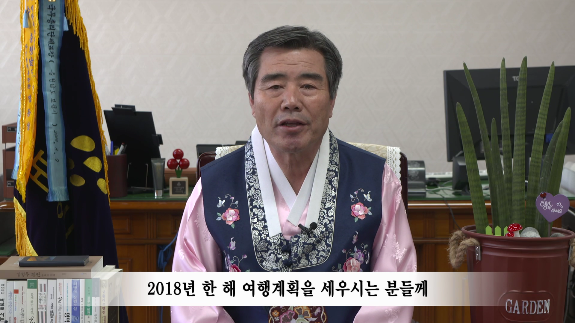 새해 복 많이 받으세요^^ 시장님이 추천하는 2018년 보령관광명소!
